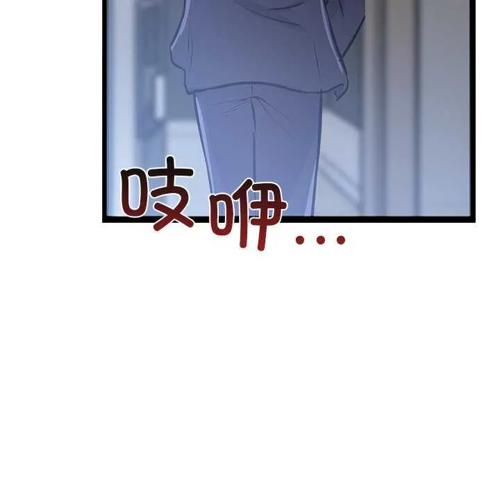 犬神的游戏-第4話 - 图片 21