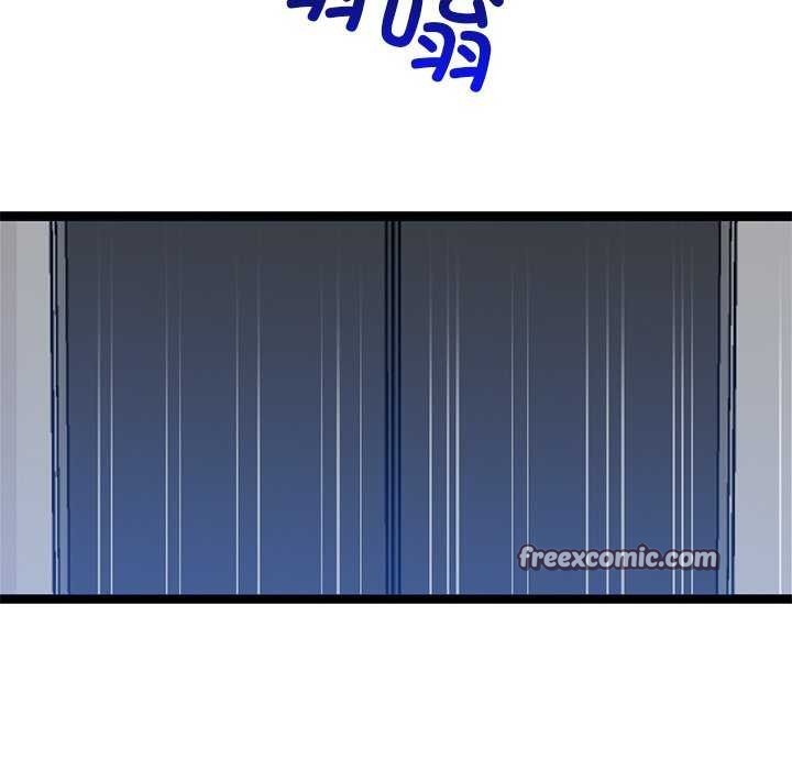 犬神的游戏第4話