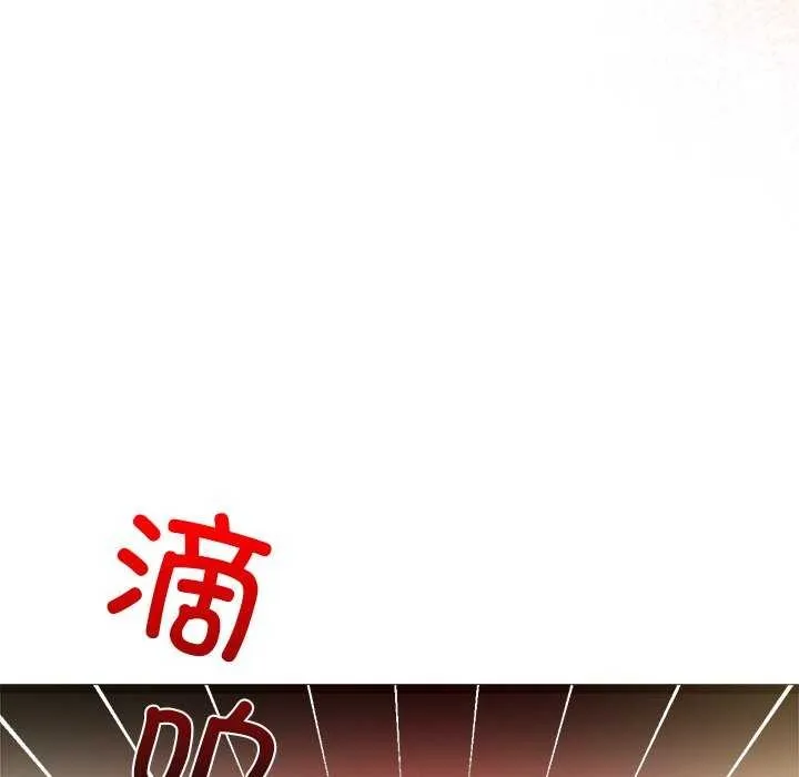 犬神的游戏-第4話 - 图片 41