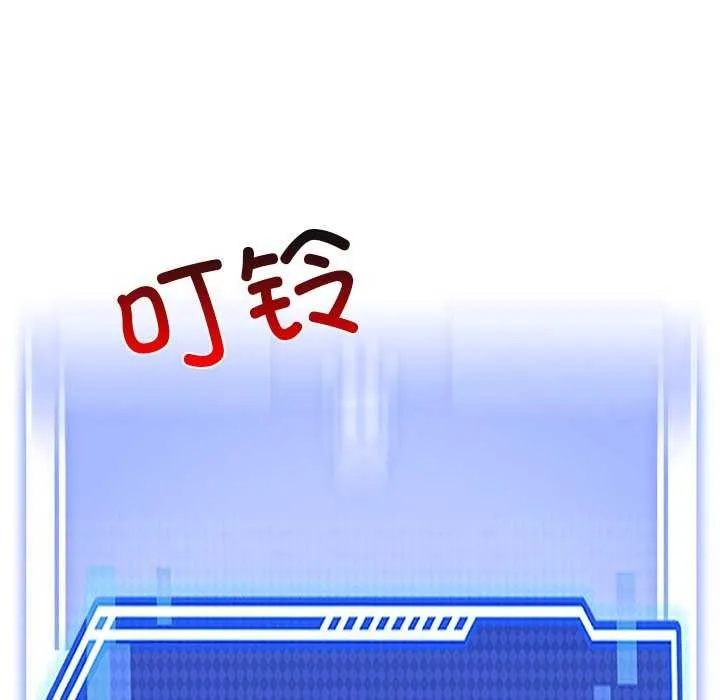犬神的遊戲第4話