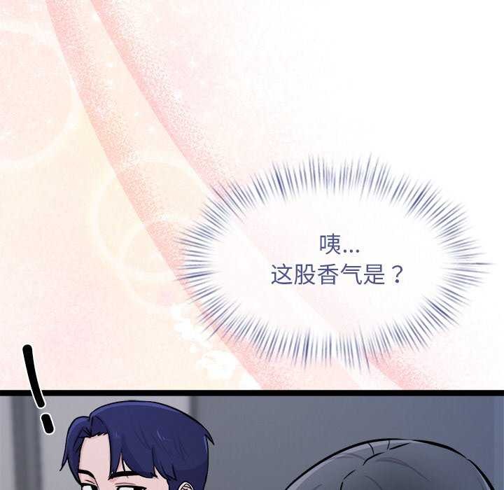 犬神的游戏第4話