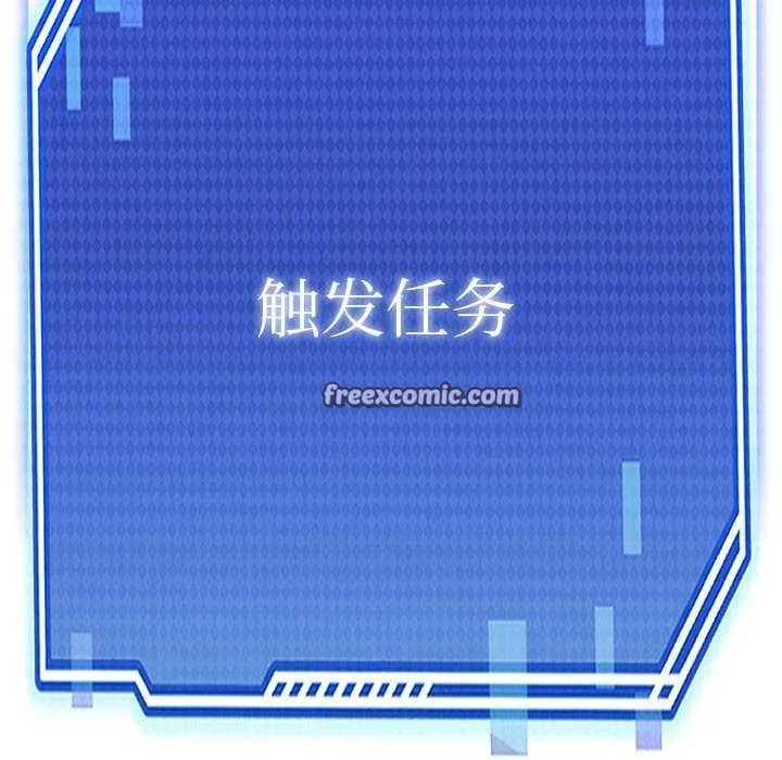犬神的遊戲第4話