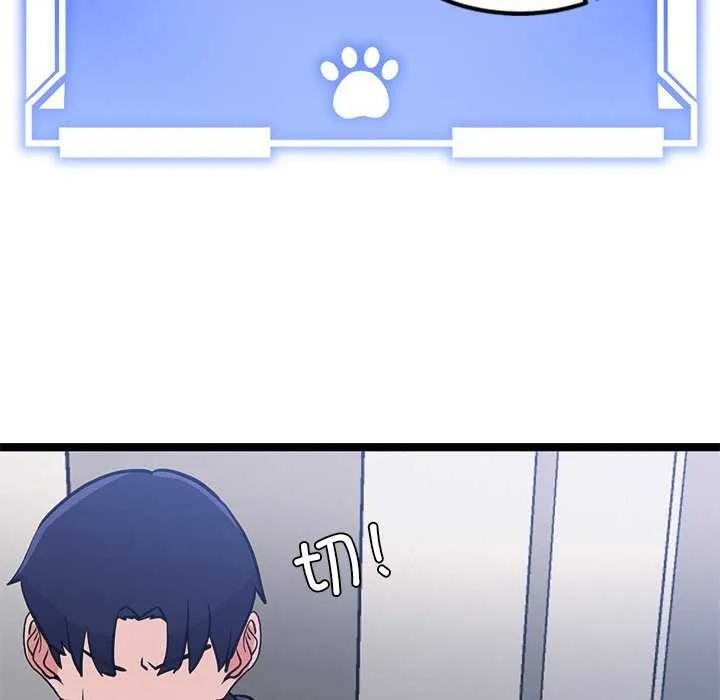 犬神的游戏-第4話 - 图片 56
