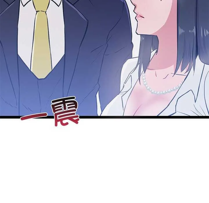 犬神的遊戲第4話