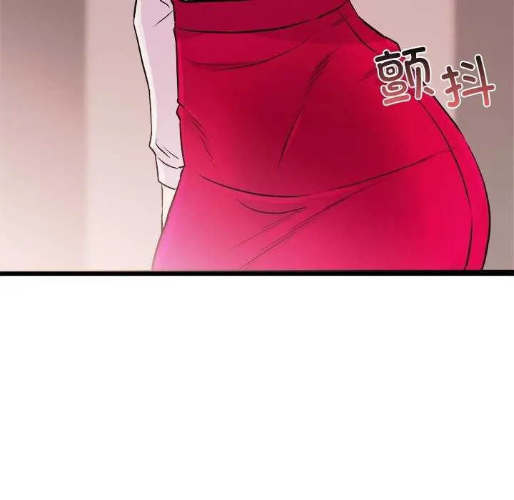 犬神的游戏-第4話 - 图片 68