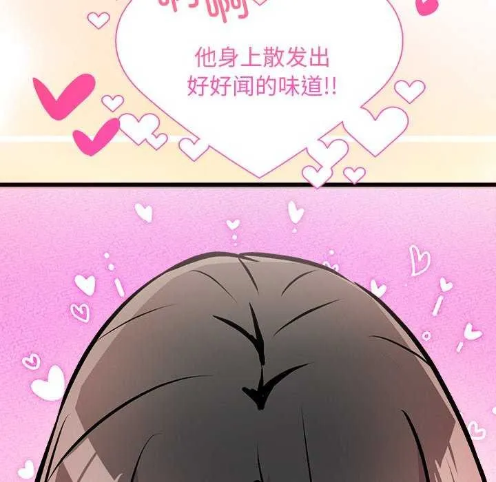 犬神的遊戲第4話