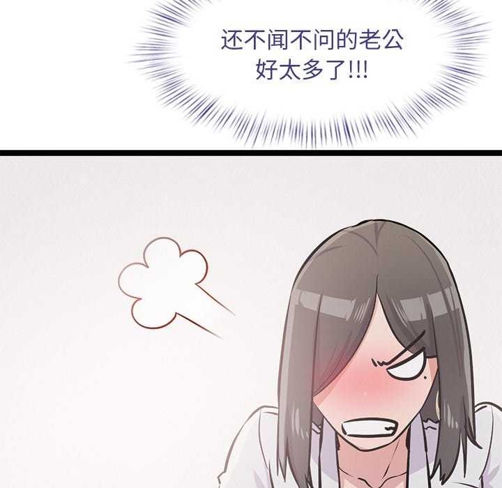 犬神的游戏第4話