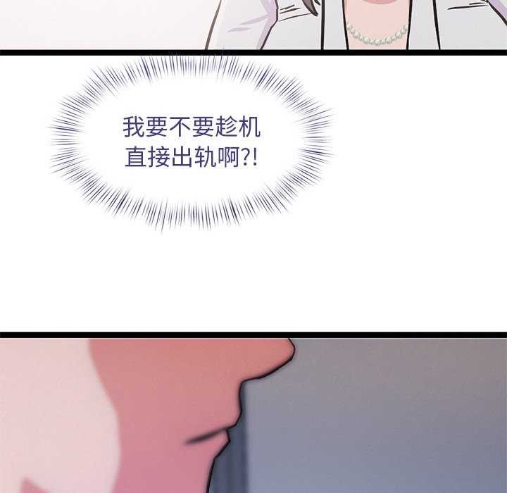 犬神的遊戲第4話