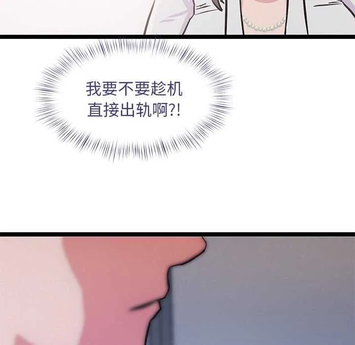 犬神的遊戲第4話