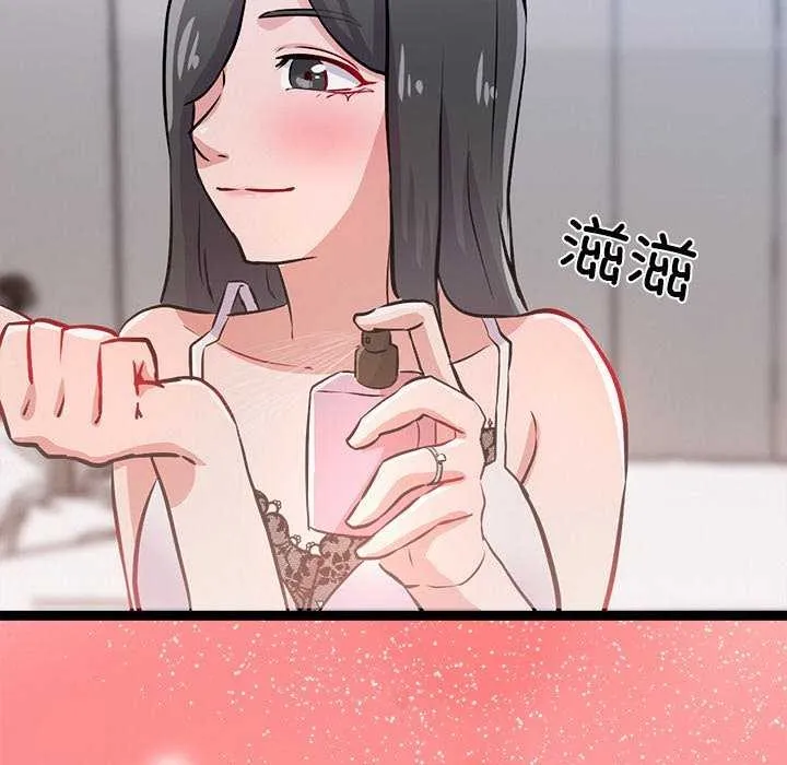 犬神的游戏-第4話 - 图片 88