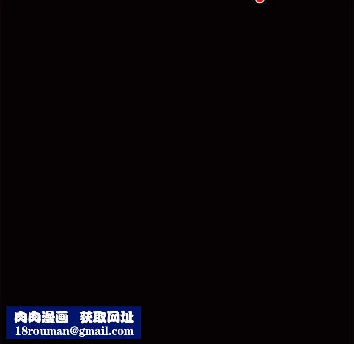 犬神的游戏-第4話 - 图片 110