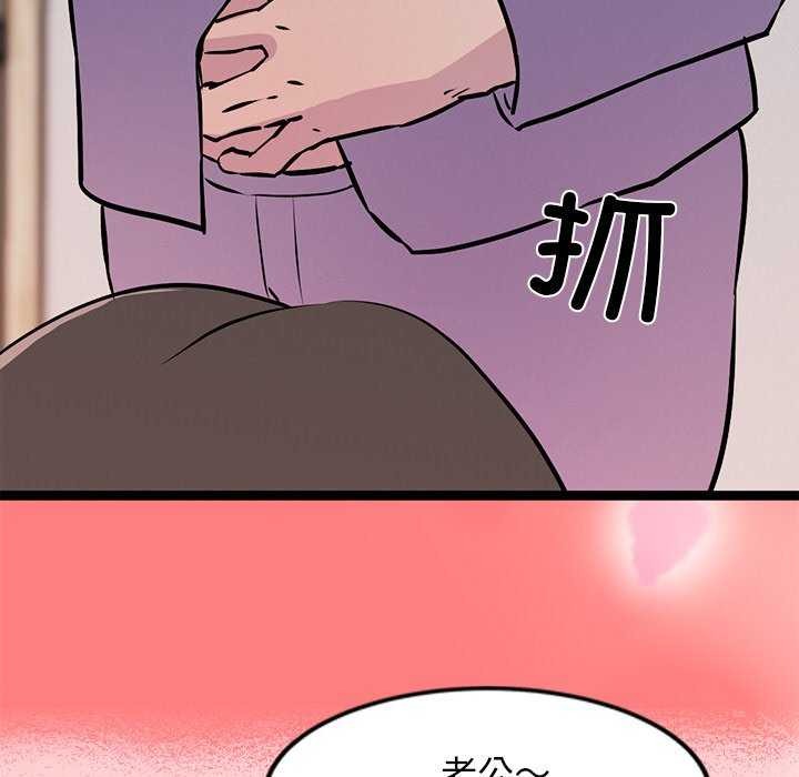 犬神的遊戲第4話