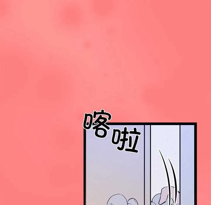 犬神的游戏-第4話 - 图片 126