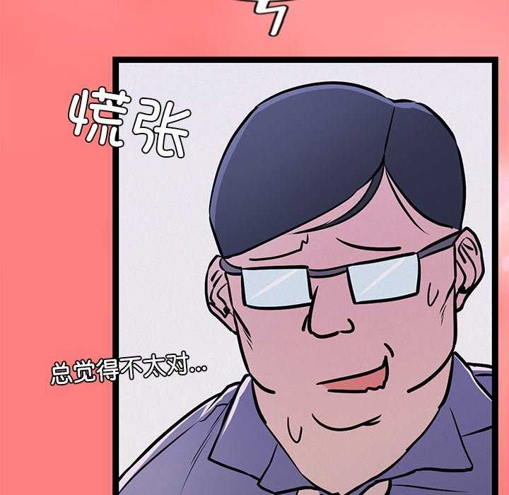 犬神的游戏第4話