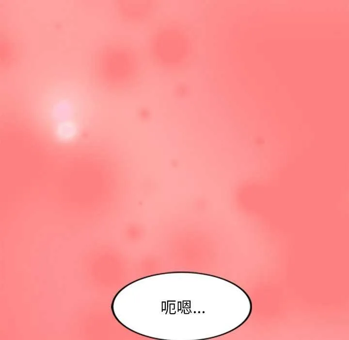 犬神的游戏-第4話 - 图片 133
