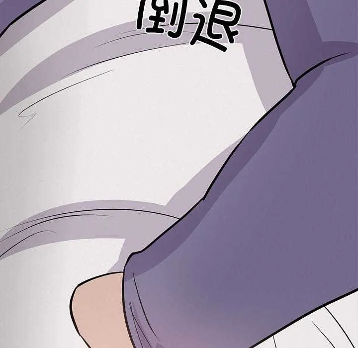 犬神的游戏-第4話 - 图片 139