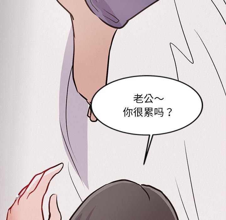 犬神的游戏第4話