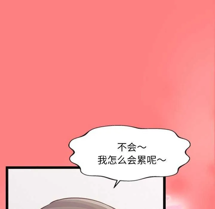 犬神的遊戲第4話
