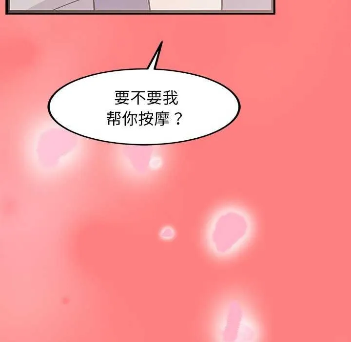犬神的游戏-第4話 - 图片 147