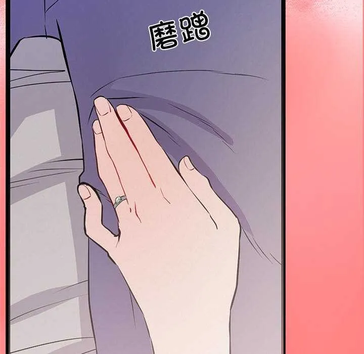 犬神的游戏-第4話 - 图片 146