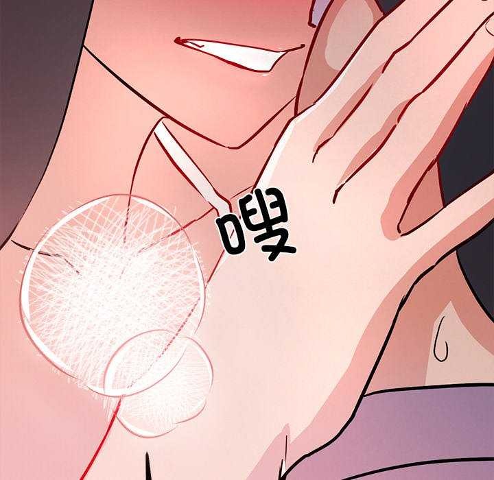 犬神的游戏第4話