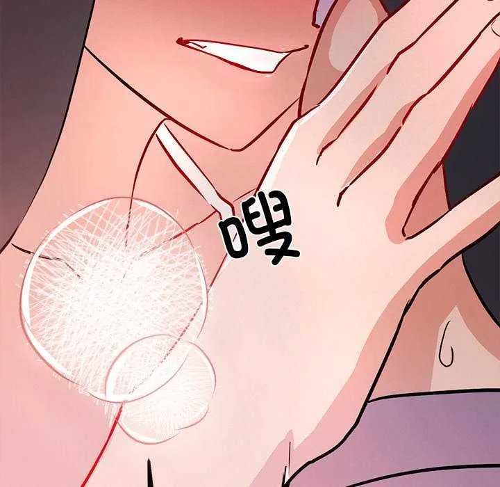 犬神的游戏-第4話 - 图片 159