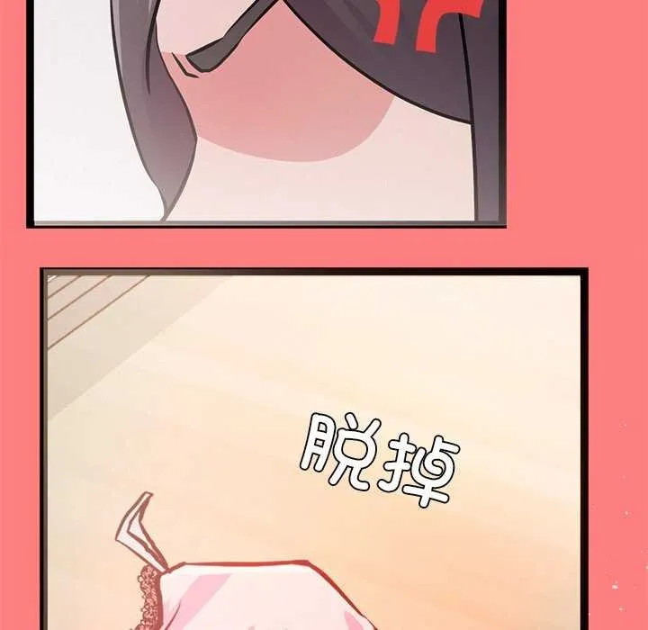 犬神的遊戲第4話