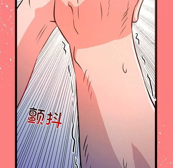犬神的游戏-第4話 - 图片 167