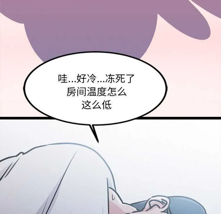 犬神的游戏-第4話 - 图片 176