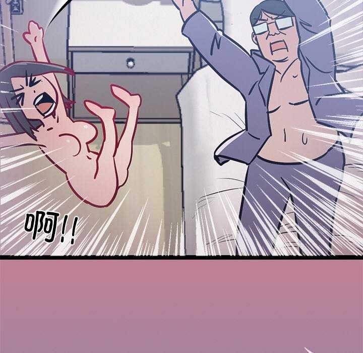 犬神的游戏第4話