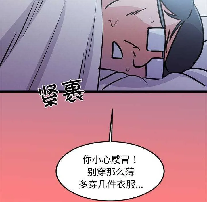 犬神的游戏-第4話 - 图片 177