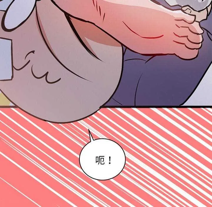 犬神的游戏-第4話 - 图片 182