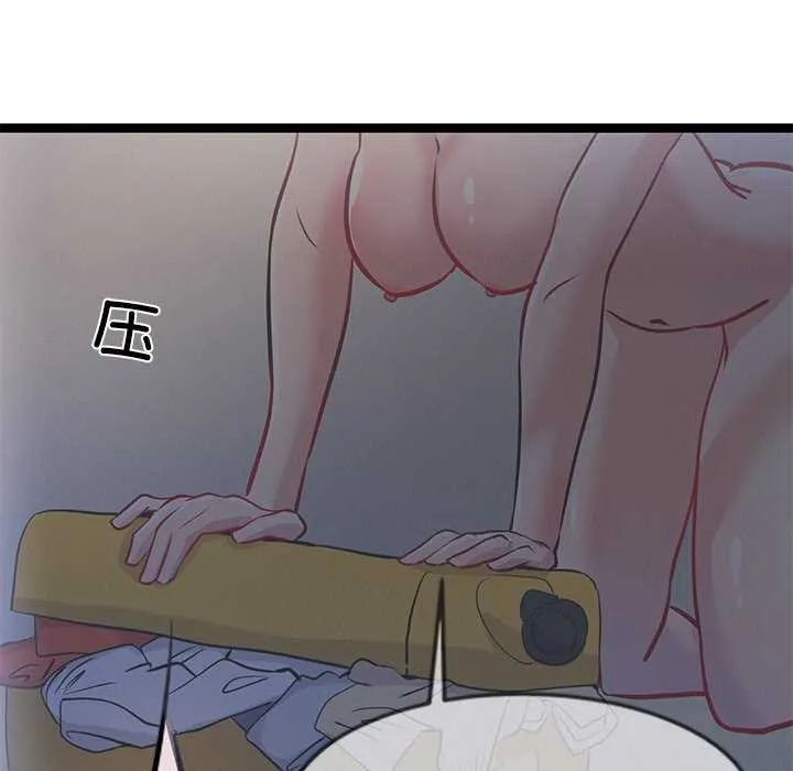 犬神的遊戲第4話