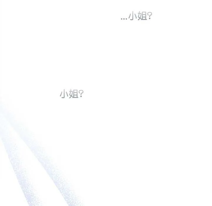 犬神的游戏-第4話 - 图片 203