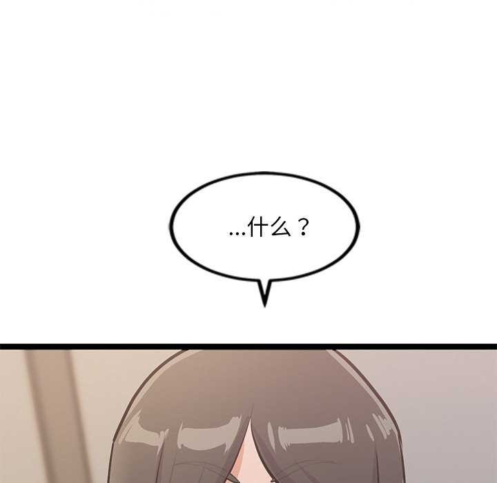 犬神的游戏第4話