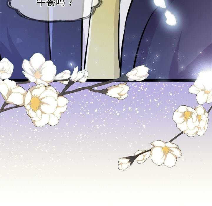 犬神的遊戲第4話