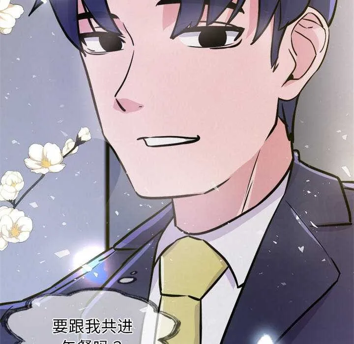 犬神的游戏-第4話 - 图片 211