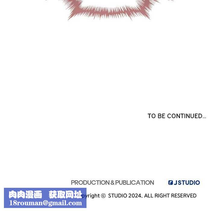 犬神的游戏第4話