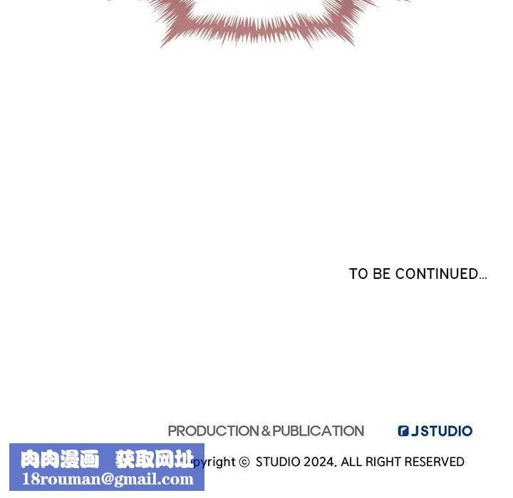 犬神的游戏-第4話 - 图片 216