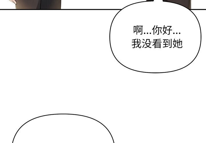 夫妇游戏第12話