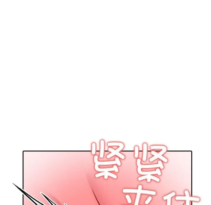 夫妇游戏-第12話 - 图片 89