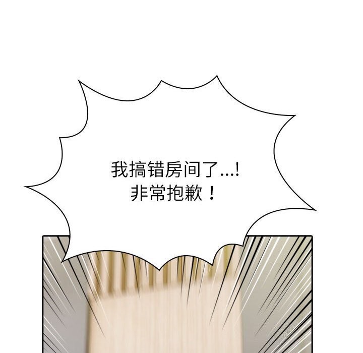 夫妇游戏第12話