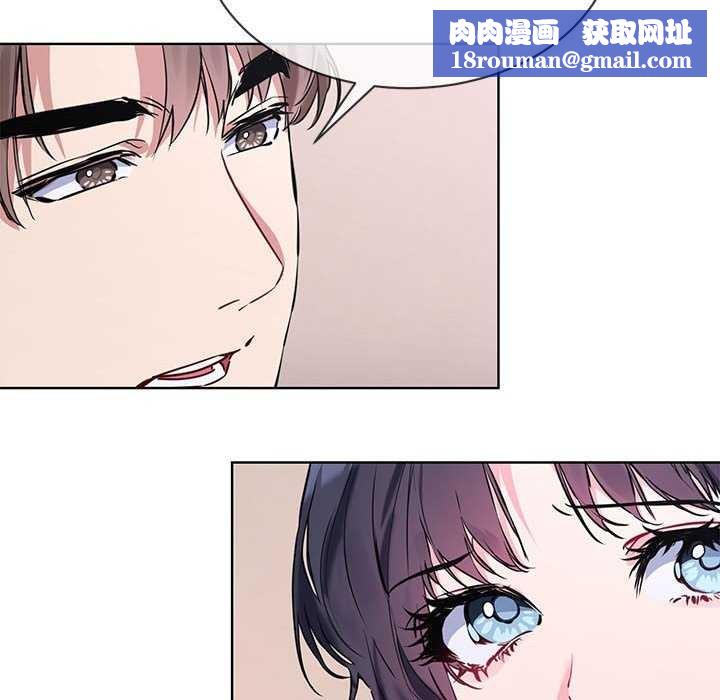 撕開冰山女神的麪具第10話