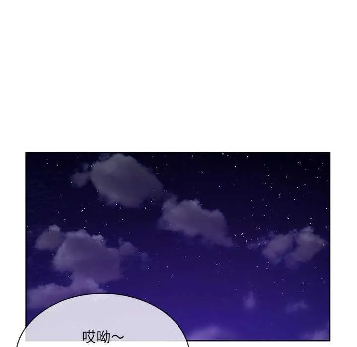 撕開冰山女神的麪具第10話