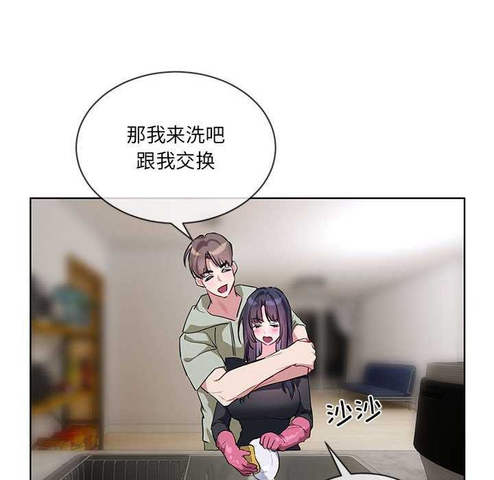 撕開冰山女神的麪具第10話