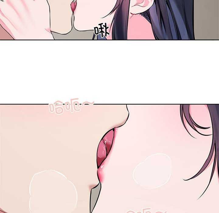 撕開冰山女神的麪具第10話