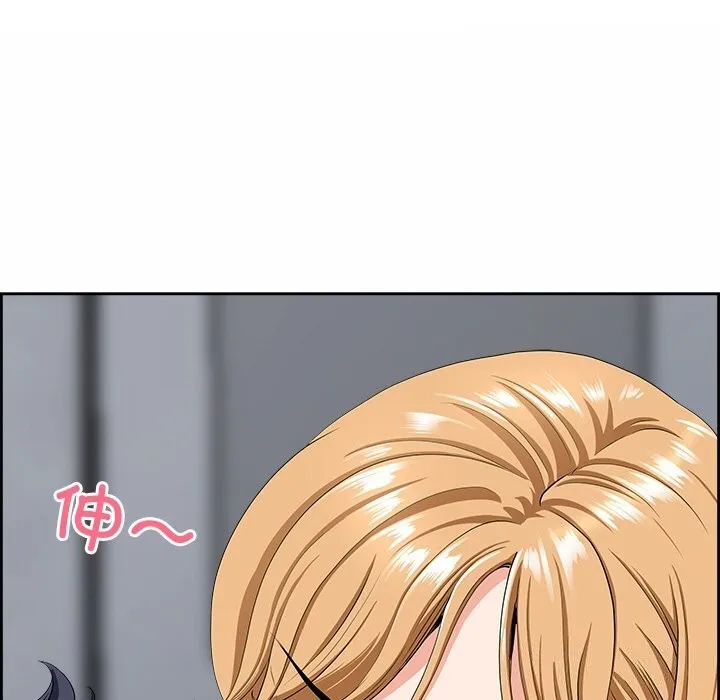最強男人第9話