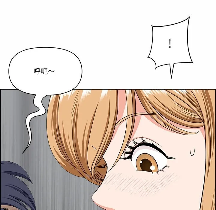 最强男人-第9話 - 图片 73