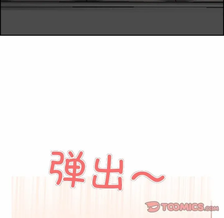最強男人第9話