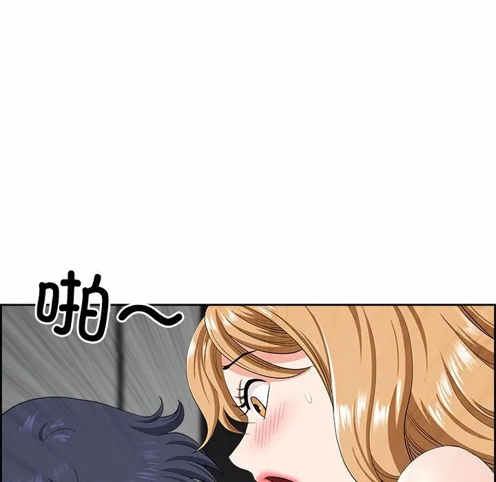 最强男人-第9話 - 图片 101